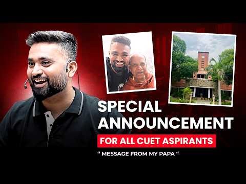 SPECIAL ANNOUNCEMENT FOR ALL THE CUET ASPIRANTS | Shubham Jagdish | 8112601234 | #shubhamsambhallega