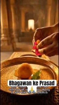 Prasad not just food, its sacred 😳 #spiritual #aishorts #vedictraditions #sanatandharma