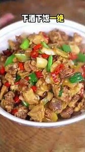 Mind-Blowing Flavors: Hunan Cuisine is the Ultimate Comfort Food #CookingTutorial #FoodKnowledge ...