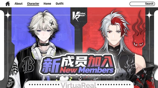 VirtuaReal新成员加入！
