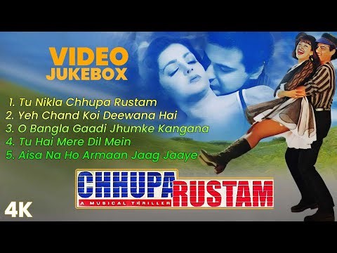 Chhupa Rustam : All Songs Video Jukebox | Tu Nikla Chhupa Rustam | Bangla Gaadi | Yeh Chand Koi