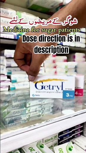 Getryl Tablets (Glimepiride) Review | Uses, Dosage, Side Effects & Warnings for Diabetes Patients