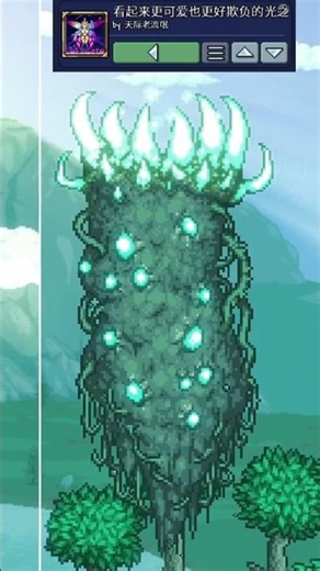 Ranking Terraria Texture Packs That Make Your Game Look INSANE #terraria #terrariatexturepacks