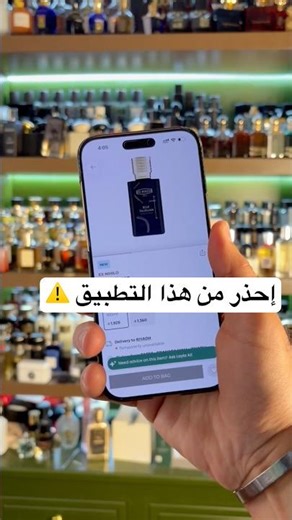 إحذر من تطبيق Faces ⚠️