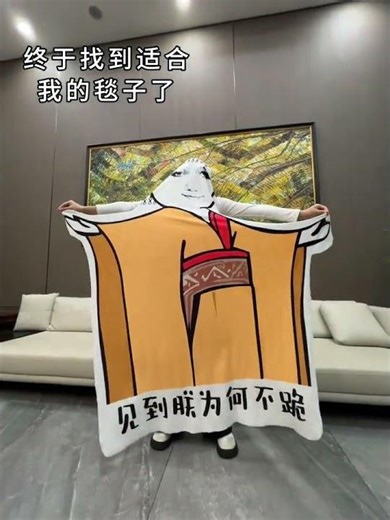 Why don't you kneel down when you see me?