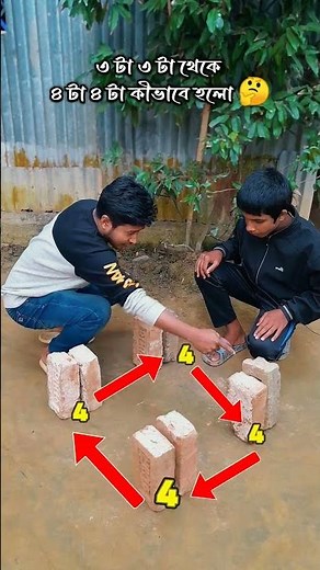 Only Geniuses Can Solve This Logic Puzzle! 🧠