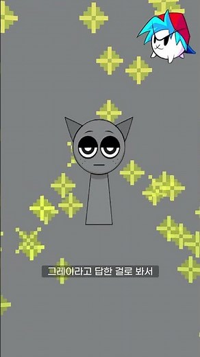 Incredibox Sprunki Gray TMI