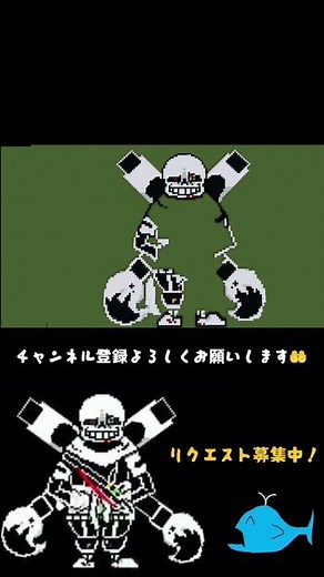【アンダーテールAU】ドット絵でインクサンズ作ってみた！【Minecraft】