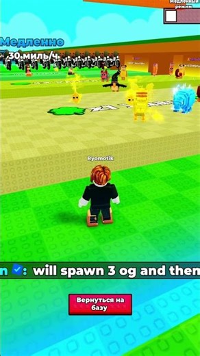 OG BRAINROT who is?😮 #brainrot #roblox #robloxbrainrot #funny #robloxmemes #games