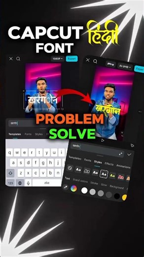 Capcut Me Hindi Font Add Kaisa Kare | How To Use Capcut In Hindi Font | #shorts #capcut #editing