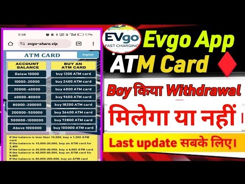 Evgo App ATM Card Withdrawal | Evgo App Withdrawal problem | Evgo Fast charging App