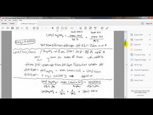 Percipitaion Titration (Argentimetry) EXP 6 Analytical Laboratory