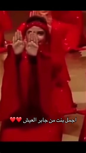 اجمل بنت من جابر العيش في الكويت