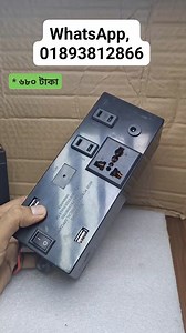 435K views · 3.9K reactions | 100W Power Inverter | Real Electronics | Facebook