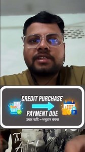 Accounts Payable Explained |I Accounting Basics in Hinglish II SHIVKUMAR JOGI @SS_TRENDEVERSE