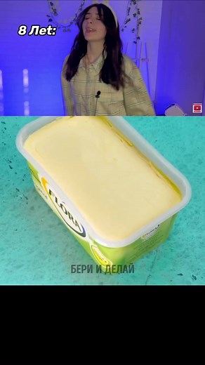 очки 1 часть #рек #история #рекомендации #history #очки