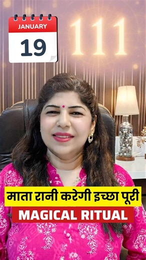 19 January 111 POWERFUL PORTAL