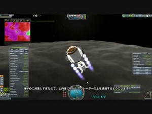 【KSP】全バイオーム制覇 Part.27-3【ゆっくり実況】