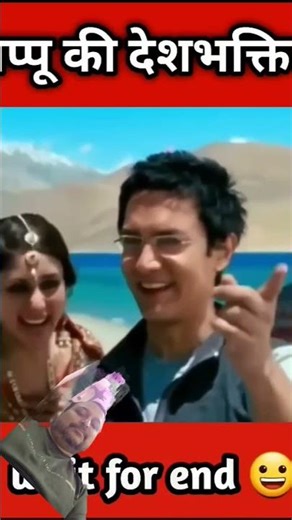 #comedy #fun #memes #jokes #bageshwarwalebaba #funny #bageshwarbalaji #funnymemes #news #funnyimages