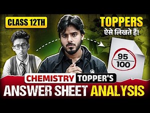 Chemistry Topper's Answer Sheet Analysis | Class 12 Chemistry Board Exam | MP Board Wallah