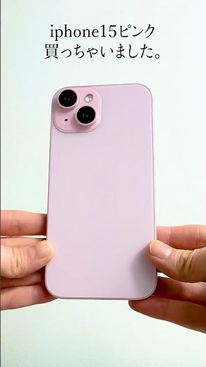 【iPhone15】ピンクのスマホに合うケース🩷 #iphoneケース＃iphone15 #スマホケース