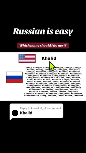 Replying to @khalidq8_z2 Khalid in Russian rap hiphop song #learnrussian #russian #practicerussian #languagelearning #polyglot