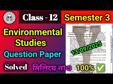 HS 3rd Semester EVS Question Answer | Class12 semester 3 evs question solved #class12 #evsquestion