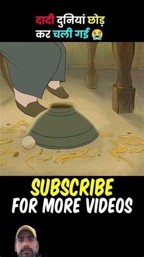 😭😭😭😭#sad #youtubeshorts #video #viral #comment #share #subscribe #trending #post #likeback #cartoon