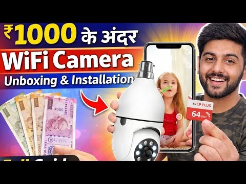 TP PLUS CCTV Review | Worth It? ₹1000 में Full CCTV Setup 🔥
