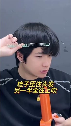 手把手教你吹出C型纹理