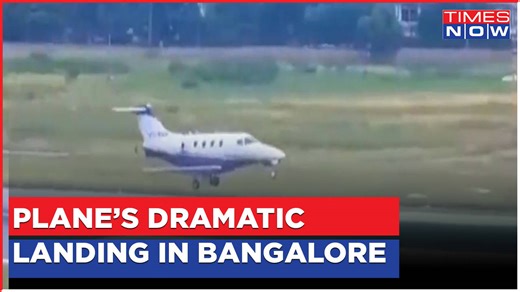 Plane's Dramatic Emergency Landing From HAL Airport, Bengaluru | Watch Dramatic Footage | English Updates