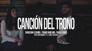 Canción del Trono (Throne Room Song) - People & Songs - Eric Bustamante ft. Sara Escobar Chords - ChordU