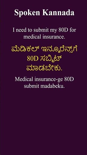 #160 Spoken Kannada | How to Speak Kannada in an IT Office | Daily Work Conversations