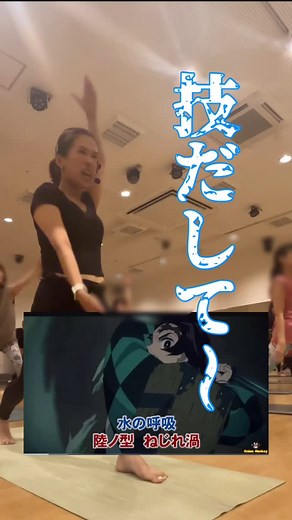 アスミ｜音楽×ヨガの講師｜埼玉⇄大阪 | フローを上手になるコツの1つは とりあえずなりきる事☝️ 恥を捨てて 思いっきり楽しみましょう✨ (ちなみに私は恥ずかしいと思った事 一回もありません🤣) _________________________________ LINEご登録の方全員 レッスン無料プレゼント🎁... | Instagram