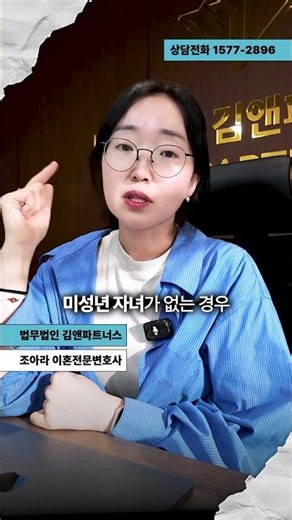 이혼 소송 기간이 짧아지는 조건 3가지 알려드릴게요