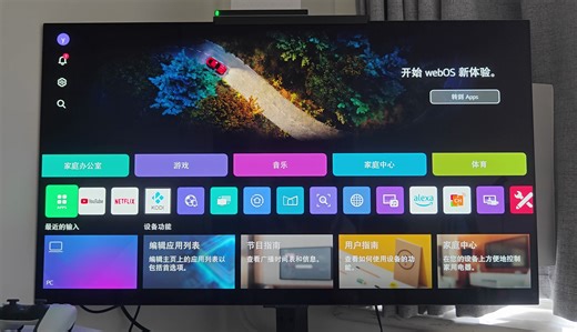 LGC4使用感受、简单设置、换区遇到问题以及安装奈飞和kodi的过程