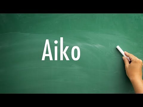 How To Pronounce Aiko