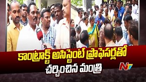 Contract Assistant Professors Protest At Sabitha Indra Reddy Residence #ContractAssistantProfessors #SabithaIndraReddy #Telangana #CMKCR #NTVTelugu #NTVNews | Ntv Telugu | Facebook