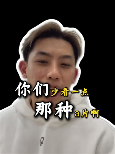 男人不“练”，怎么拿捏全场？ #林先燊 #samlim #讲有讲没有