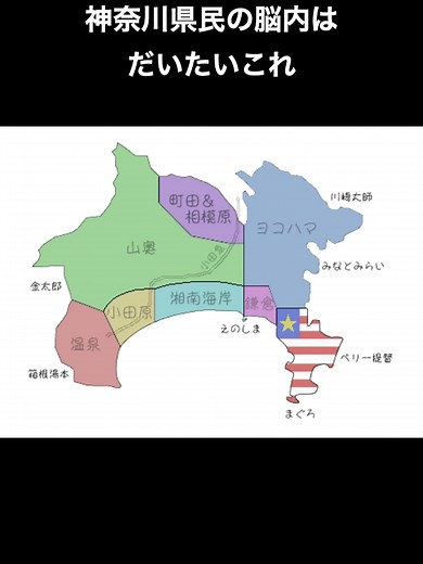 神奈川県の懐かしいCM特集