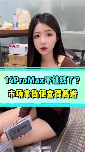 #fyp #閒置 #二手 #手機 #中古機 #精品二手手机