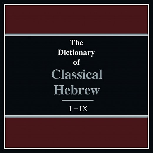 Dictionary of Classical Hebrew | DCH (9 vols.)