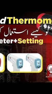 How To Use Infrared Thermometer step by step | Temperature Gun Parameter