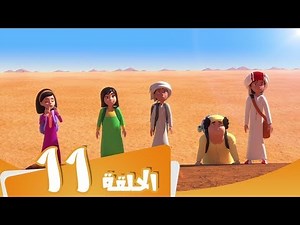 Arabic Cartoon