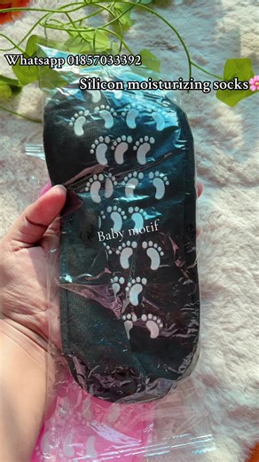 Silicone Moisturizing Socks for Soft Feet