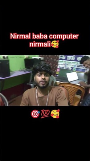 Nirmal baba computer🥰.. #shorts #trending #reels #vlogs