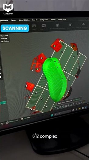 High Precision Laser 3D Scanner | Make3D | Fast, Accurate & Powerful