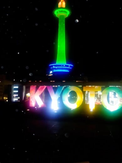 京都に弾丸プランで、やってきました～#京都 #京都観光 #京都タワー #京都好きな人と繋がりたい #京都おすすめ