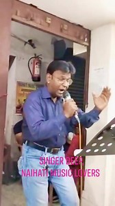 1.7K views · 54 reactions | #Singer_Deep #Viral #Facebook #Naihati_Music_Lovers #Kheye_Je_Lathi_Lang | Naihati Music Lovers | Facebook