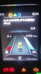 全柴4090-00故障码是什么意思